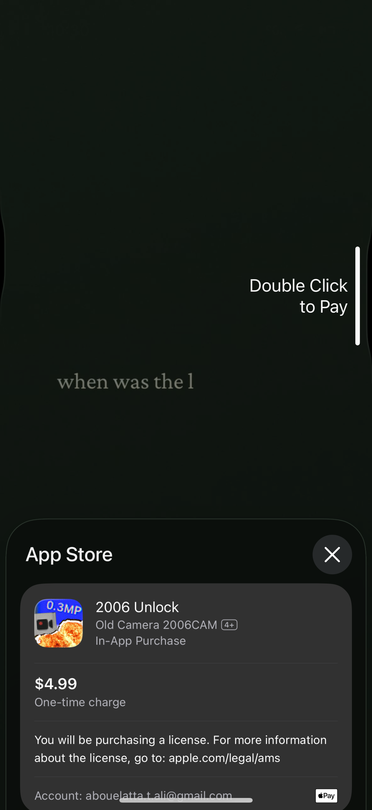 2006 modal screenshot
